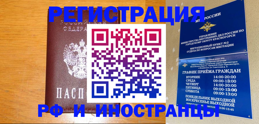 регистрация для дет. сада в Ростове